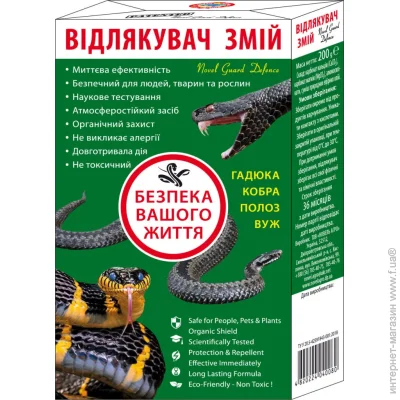 ³ Novel Guard Defence    200  (4820224040080)
