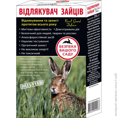  Novel Guard Defence  200  (4820224040066)