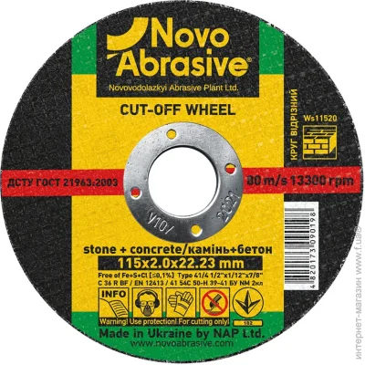   Novo Abrasive   115 x 2,0 x 22,23  WS11520