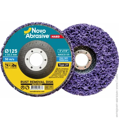  ,    Novo Abrasive   125  NAPCS125