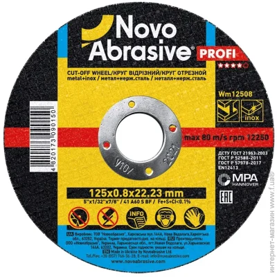   Novo Abrasive   125 x 0,8 x 22,23  WM12508