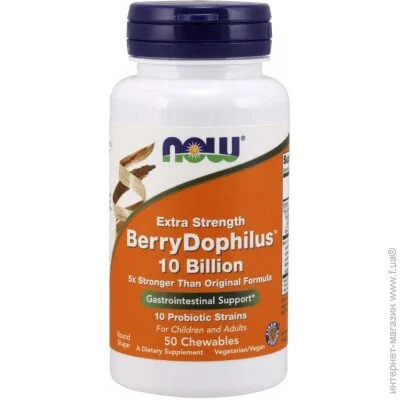   NOW   BerryDophilus Extra Strength 10 Billion Chewables 50  (4384301179)