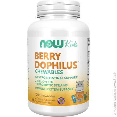   NOW  BerryDophilus Kids 120 Chewables (1086-2022-10-2609)