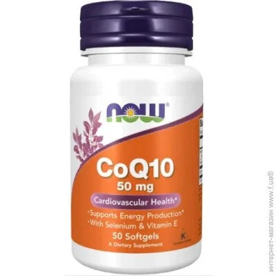   NOW CoQ10 50 mg 50 Softgels (000010898)