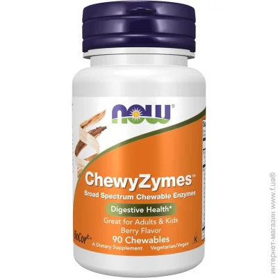     NOW ChewyZymes 90 chewables (00000040607)