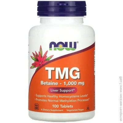   NOW  TMG 1000 mg 100 tabs (1086-2022-10-2566)