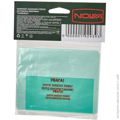     Nowa W-3550 Professional (000192939)