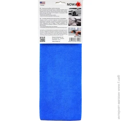  Nowax  4040 300g/m2 (240/) (NX67440)