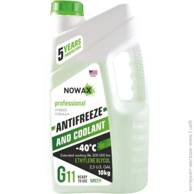   Nowax G11-40  (NX10003) 10  10 
