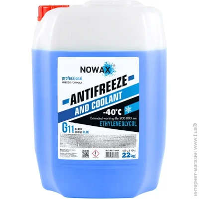  Nowax G11 Blue, , 22 (NX22002) 22 