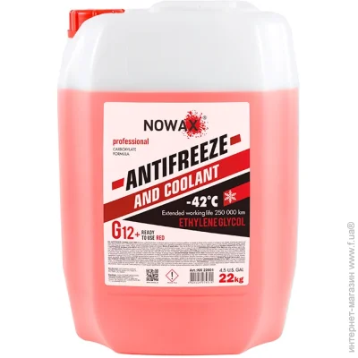   Nowax G12+ RED, , 22 (NX22001) 22 