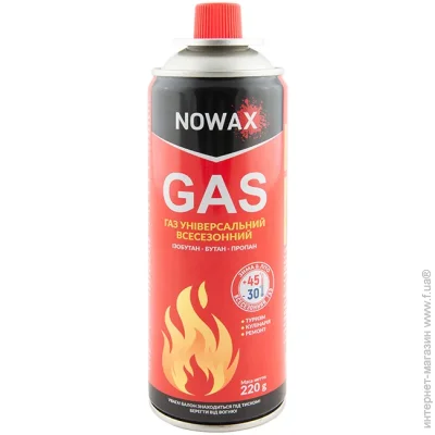   Nowax GAS 220g (NX40750)