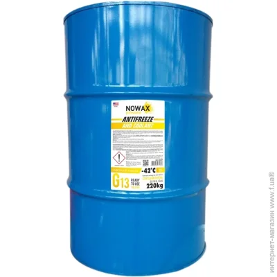   Nowax YELLOW G13, 220,  (NX12207) 220  220 