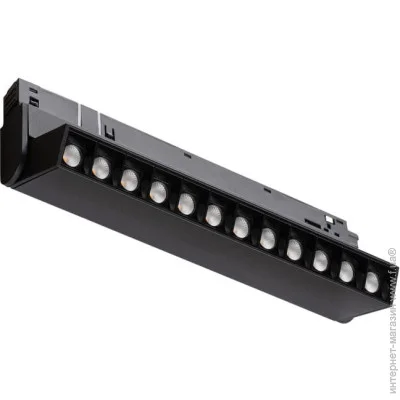    Nowodvorski LVM 10645