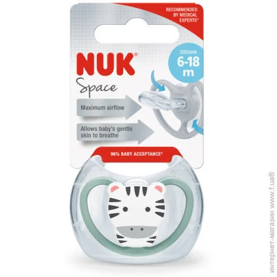  NUK ,, Space, 2,  (4008600420507)