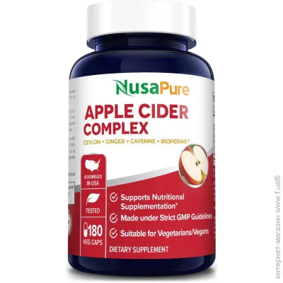 Специальная добавка Nusapure Комплекс яблочного уксуса премиум-класса Apple Cider Complex 180 капсул Специальная добавка Nusapure Комплекс яблочного уксуса премиум-класса Apple Cider Complex 180 капсул