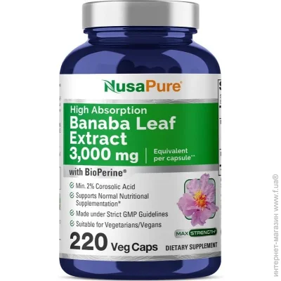   Nusapure    - Banaba Leaf Extract 220 