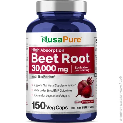   Nusapure  - Beet Root 150 