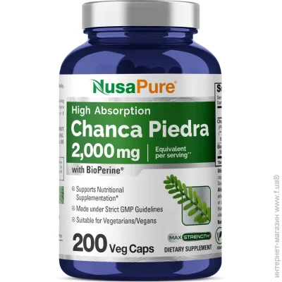   Nusapure   - Chanca Piedra 200 