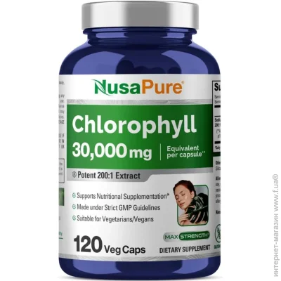   Nusapure     - Chlorophyll 120 