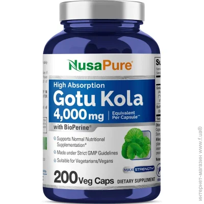   Nusapure   - Gotu Kola 200 