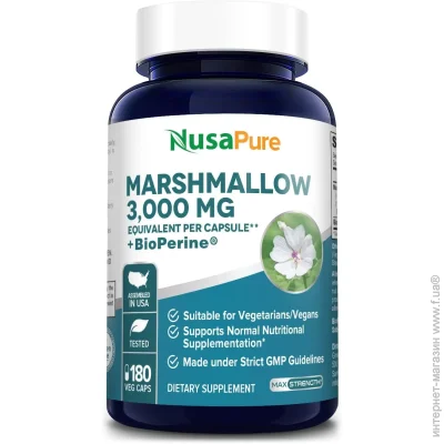   Nusapure    - Marshmallow 180 
