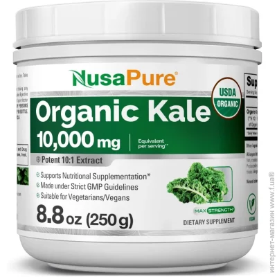   Nusapure    - Organic Kale 250 