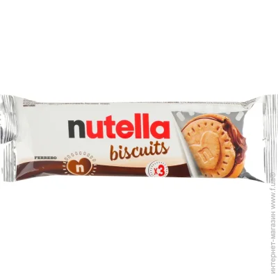Nutella  Biscuits 41 