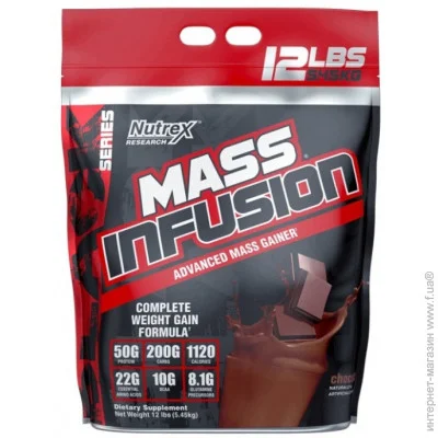 Nutrex Research  Mass Infusion 5450   (4384301252)