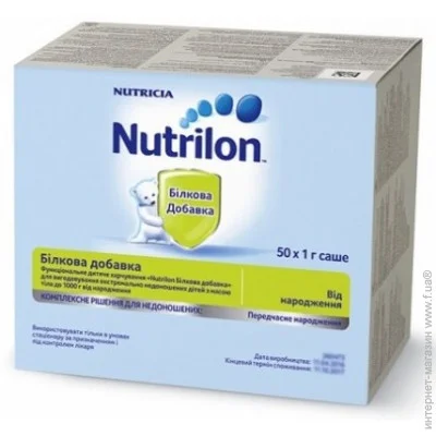   Nutrilon    /. . 50 (8718117604944)