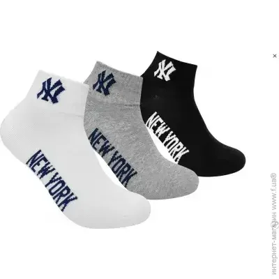 NY  Quarter 3-pack 35-38 black/white/gray 15100003-1003