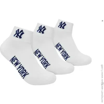 NY  Quarter 3-pack 43-46 white 15100003-1001