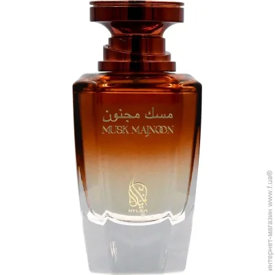     Nylaa Musk Majnoon 75 