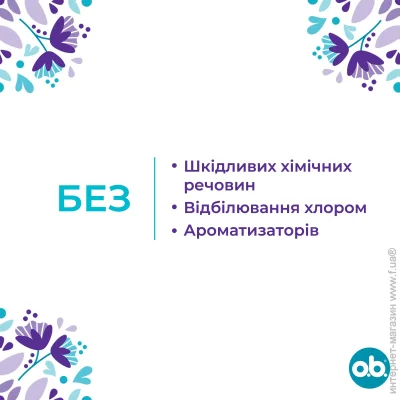    O.B.   , 16  (3574661626079)