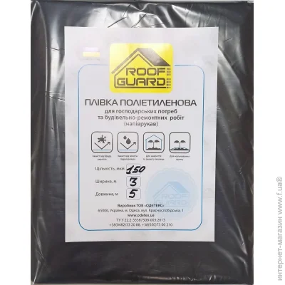 ODE   35   150  