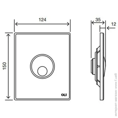    OLI Globe Urinal (878818)