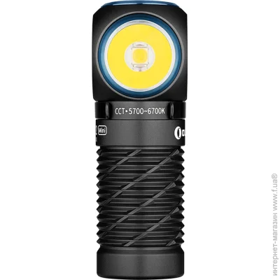 Olight  Perun 2 Mini, 1100