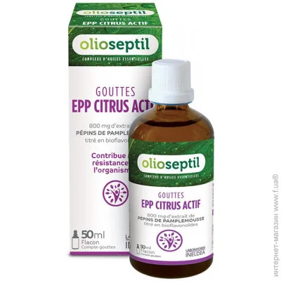   Olioseptil EPP-CITRUS ACTIF 50 ml /90 servings/ (000018296)