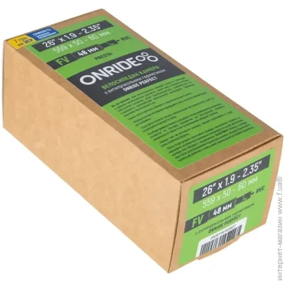 Onride    Perfect 26x1.9-2.35 559x50-60 FV 48 RVC (1085-2526116102927)