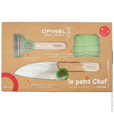    Opinel   Le Petite Chef  (1013-204.66.92)