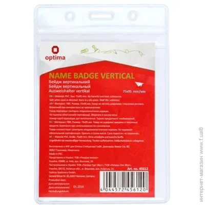 Optima   7595   zip lock PVC