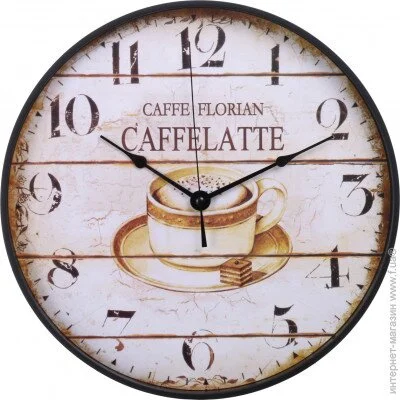 Годинник настінний класичні Optima Настінні годинники Caffelatte O52109 — механізм кварцовий (електронний) — живлення батарейки Годинник настінний класичні Optima Настінні годинники Caffelatte O52109 — механізм кварцовий (електронний) — живлення батарейки