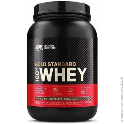 Optimum Nutrition  Gold Standart 100% Whey 900g (1086-2022-09-1100)