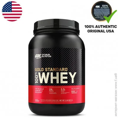 Optimum Nutrition  Optimum Gold Standard 100% Whey, 907   