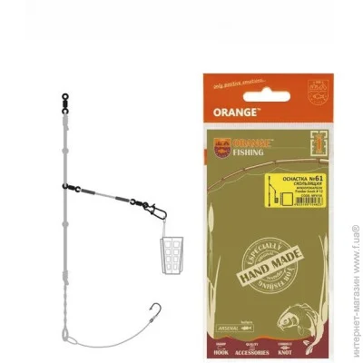   Orange   #61 , 60. (MF6160)