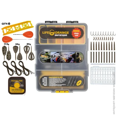 Orange  In-line Universal (HK009)