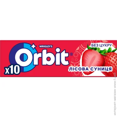  Orbit    