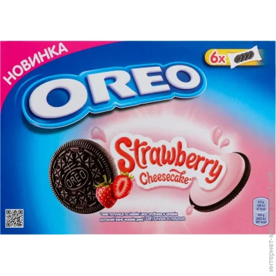  Oreo           228 