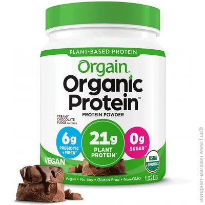 Orgain  Organic Protein Powder 920  (43843045613)