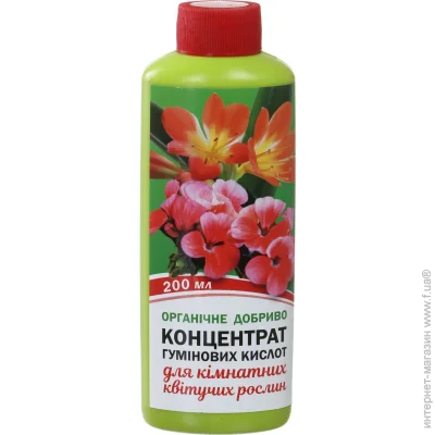 Organic Extra          200 